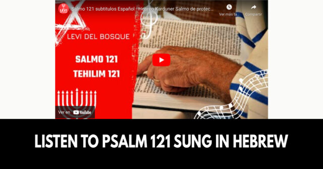 Listen to Psalm 121 sung in Hebrew
