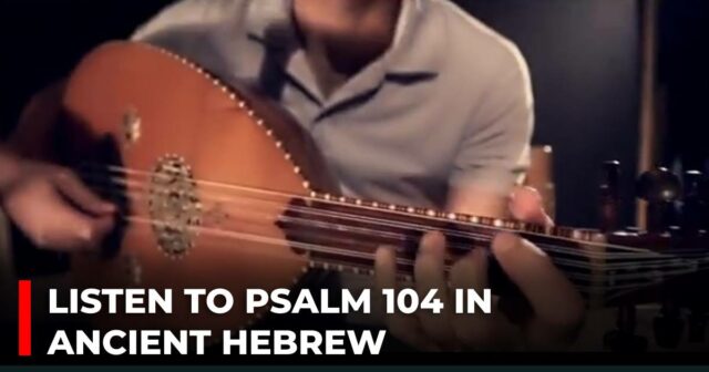 Listen to Psalm 104 in ancient Hebrew