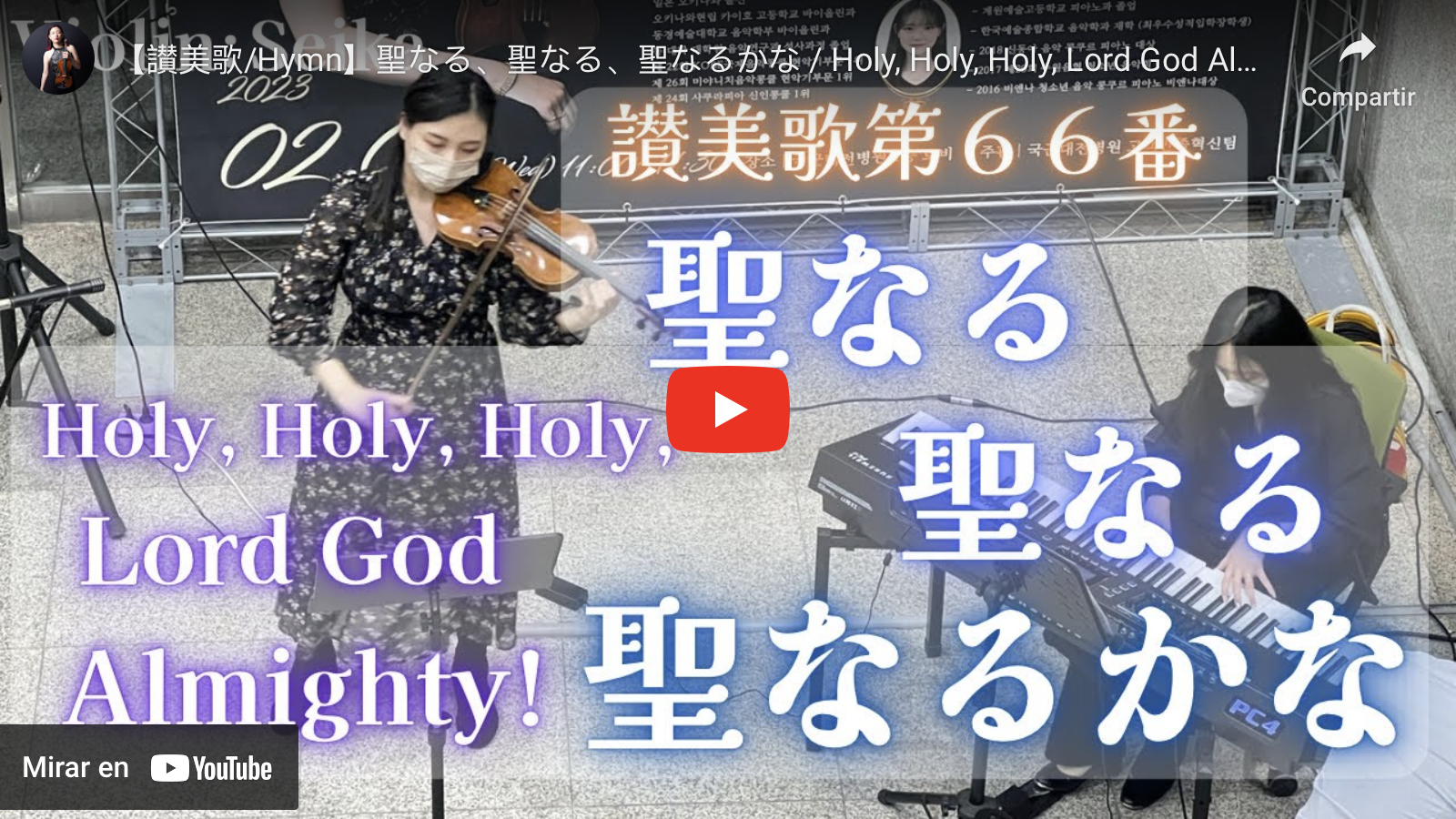 Japanese women play holy holy holy on violin and piano