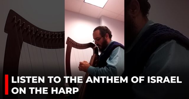 Listen to the anthem of Israel on the harp