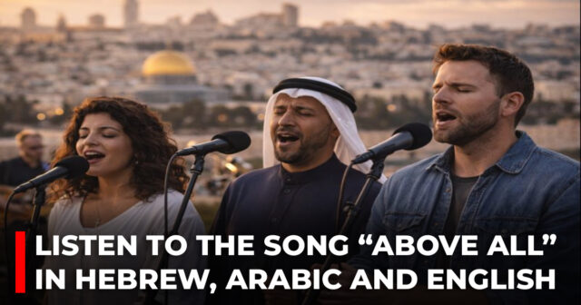 Listen to the song “Above All” in Hebrew, Arabic and English sung in Jerusalem