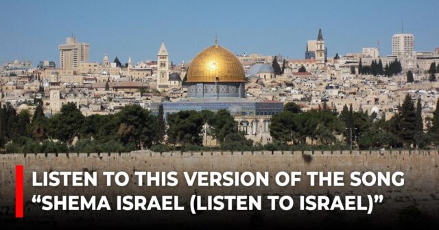 Listen to this version of the song “Shema Israel (Listen to Israel)”